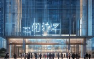 嘉佳福，权威的专业信息咨询机构