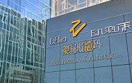 吉林省盈硕信息技术咨询有限公司