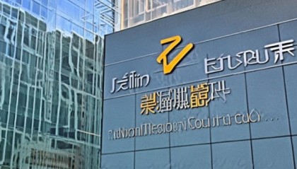 吉林省盈硕信息技术咨询有限公司