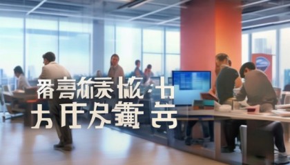 兰兰信息咨询服务部，助力你的未来