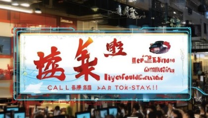 乐邦信息咨询服务电话