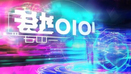 东安诗涵与eqo one，数字未来的连接