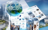 智天信息技术咨询app，助力企业数字化转型的贴心解决方案