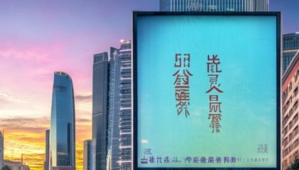 北京信息化管理咨询热线，助力信息时代