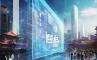 从化市信息咨询服务助力数字转型的未来