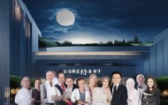 月升信息咨询服务，您值得信赖的精准解决方案