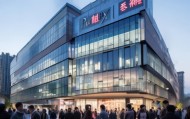 重庆普银，信息技术咨询领域的领导者