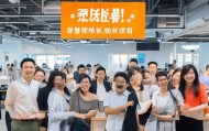 兴业信息咨询服务部招聘新员工，欢迎加入我们的大家庭！