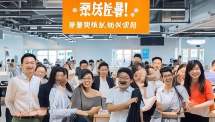 兴业信息咨询服务部招聘新员工，欢迎加入我们的大家庭！