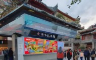 鼓楼区信息化信息咨询，助力智慧社区建设