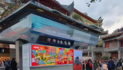 鼓楼区信息化信息咨询，助力智慧社区建设
