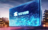 河南引达信息技术咨询有限公司，助力信息时代，开启未来新篇章