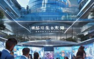 冕宁信息咨询服务中心，助力企业数字化转型
