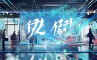 中国戎信息咨询服务，助力智能时代