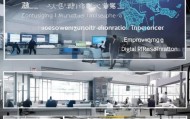 张家港信息技术咨询厂家批发价，助力企业数字化转型