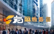 滁州美盛信息咨询服务公司，赋能企业，成就未来