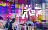曹县李丹信息咨询服务，助力企业数字化转型