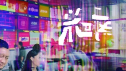 曹县李丹信息咨询服务，助力企业数字化转型