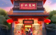 吉祥房屋信息咨询服务，助力房屋幸福，开启美好未来