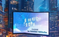 镇海区信息化咨询电话，助力智慧城市建设