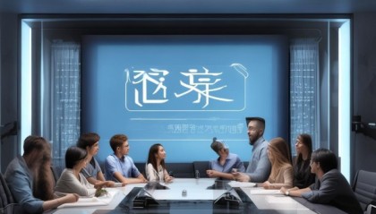 瑞安市安锐信息技术咨询