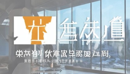 房诚信息咨询服务中心，专业与创新的完美结合