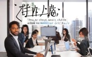 鑫鑫信息咨询服务，助力你的未来