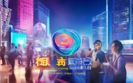杭州鑫来创信息咨询服务公司，助力数字化转型的创新者