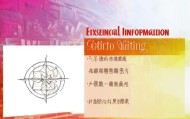 宜兴信息咨询服务价格选择必由之路