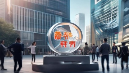 台州市众达信息技术咨询，助力经济发展与创新