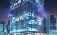 临江信息咨询服务，助力智慧城市建设