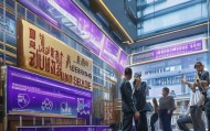 紫金县信息咨询服务，助力经济发展与社会进步