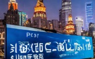 上海信息技术咨询哪家好？