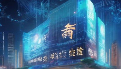 玉溪信息咨询服务，赋能数字经济的创新引擎