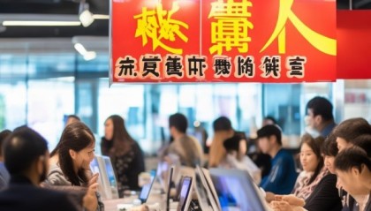 喜熙信息咨询服务部招聘，机会来了！