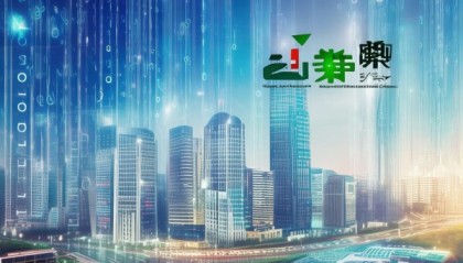 湖南中乐信信息技术咨询，赋能城市发展，助力数字经济