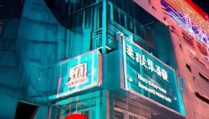 丰县房地产信息咨询服务中心