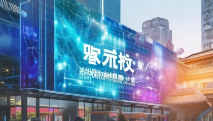 余干县信息咨询服务，赋能智慧发展，助力未来