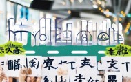 福嘉信息咨询服务部电话，助力企业成长的桥梁