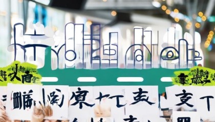 福嘉信息咨询服务部电话，助力企业成长的桥梁