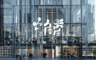浩平多教育信息咨询服务有限公司