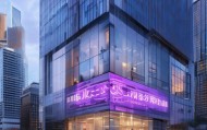 紫晔信息咨询服务中心，精准服务，助力企业发展