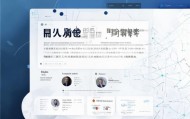 法律咨询服务信息平台，助力精准司法