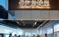 瑞正信息咨询服务中心，助力企业成功