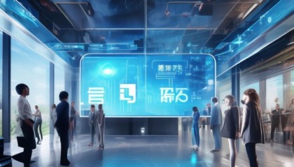 正阳信息咨询服务助力数字化转型