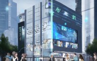 兰州信息咨询服务部助力数字时代创新
