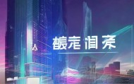 长安区彦涛信息技术咨询，助力经济的智慧之选