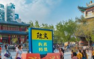 六安市旅游信息咨询服务，助力旅游业发展