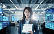 信息化设计咨询师资格证，提升企业竞争力的有力工具