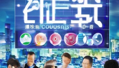 解读长岭信息咨询服务，助力企业成功